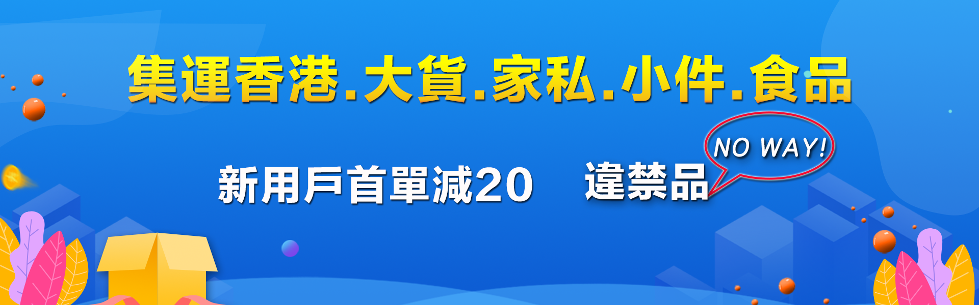公告