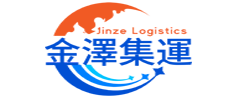 金泽集运